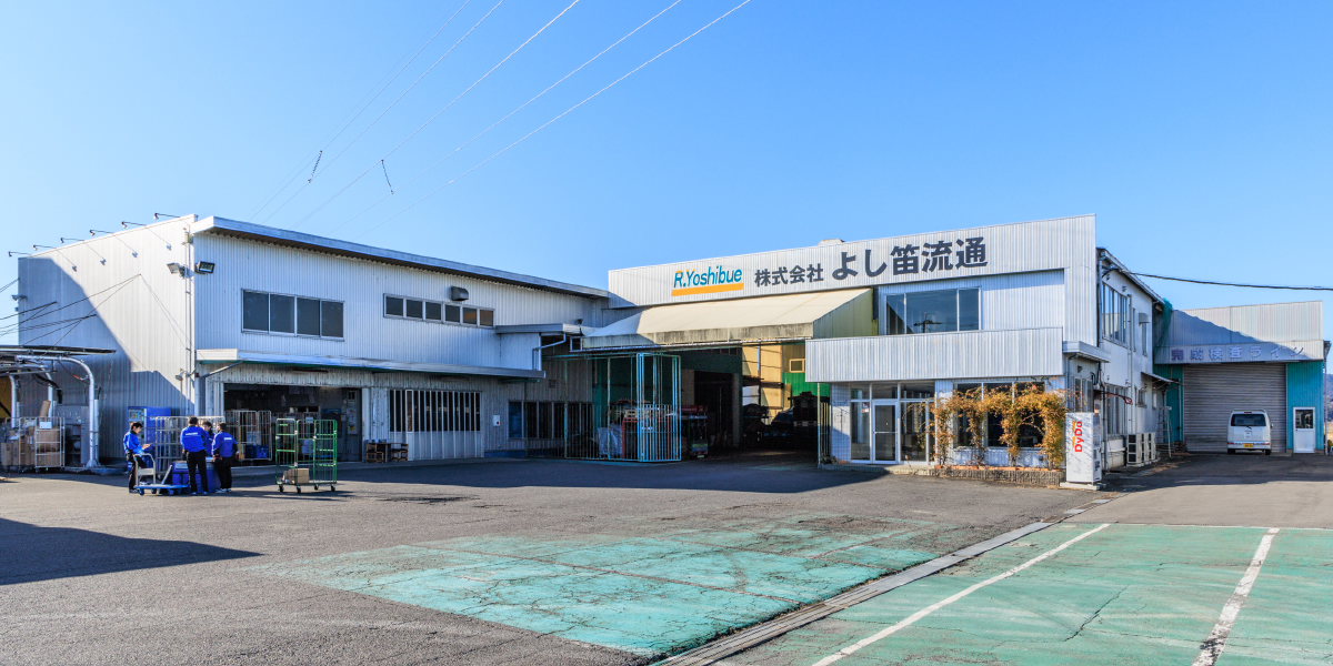 事業案内
