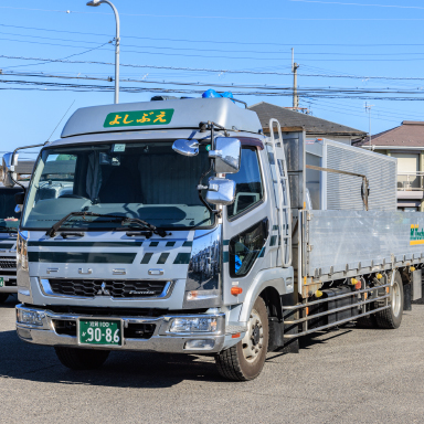 保有車両